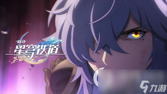 《崩坏星穹铁道》素裳怎么玩 素裳人物强度及配队分享