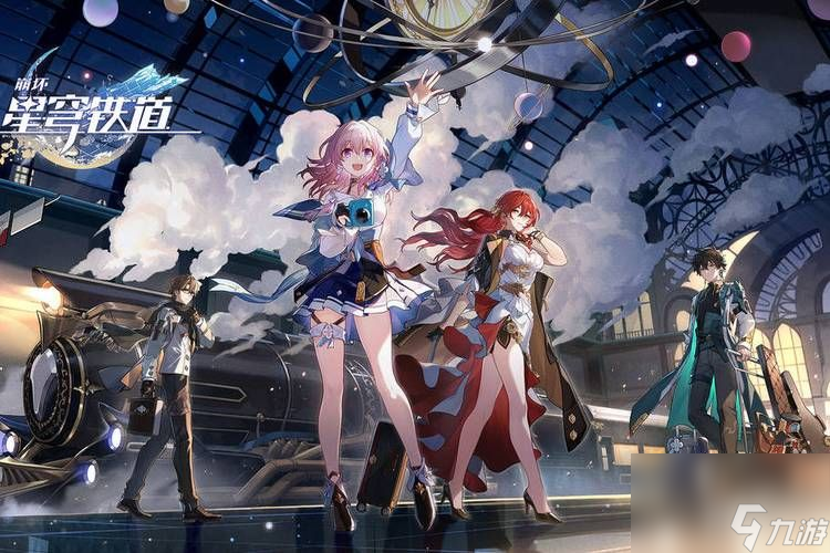 崩坏星穹铁道地城探宝第一遗迹完成攻略-崩坏星穹铁道地城探宝第一遗迹浅层深层打法攻略