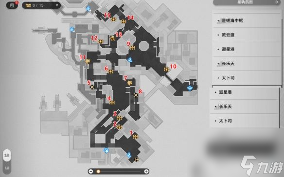 崩坏星穹铁道1.4卡池都有什么角色 1.4卡池上线角色分享