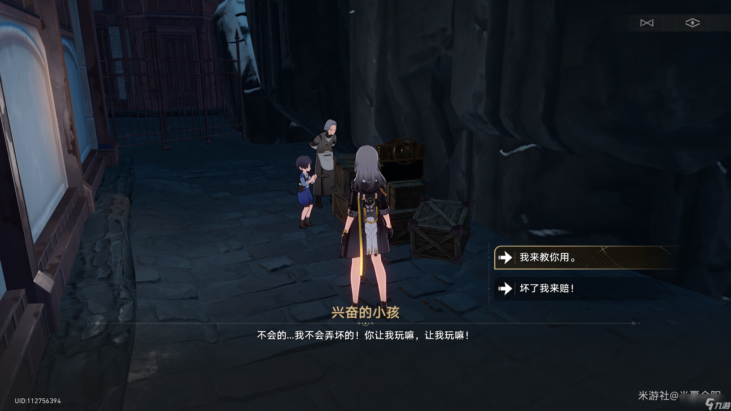 《崩坏星穹铁道》神奇扑满在哪里第四关攻略