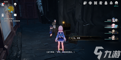 《崩坏星穹铁道》神奇扑满在哪里第四关过关方法分享