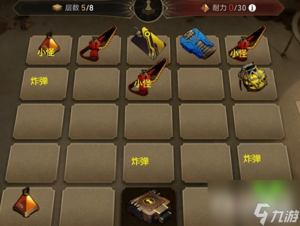 崩坏星穹铁道地城探宝第一天通关方法