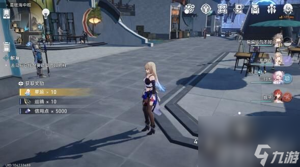《崩坏星穹铁道》第一遗迹深层探索如何进行 第一遗迹深层探索玩法分享