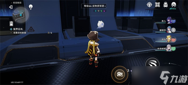 崩坏星穹铁道裂界征兆攻略