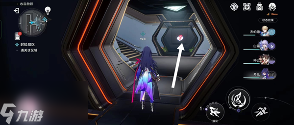 星穹铁道封锁扇区难度三过关攻略