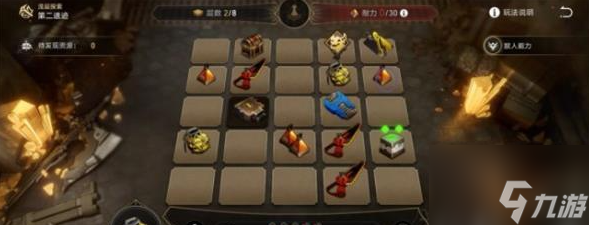 崩坏星穹铁道第二遗迹怎么过 具体一览