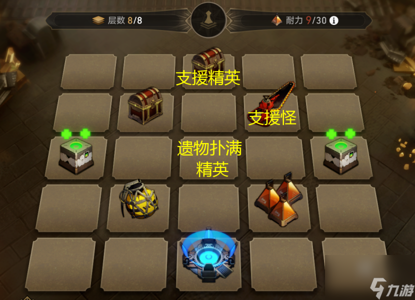 崩坏星穹铁道地城探宝第四天遗迹探索地图一览