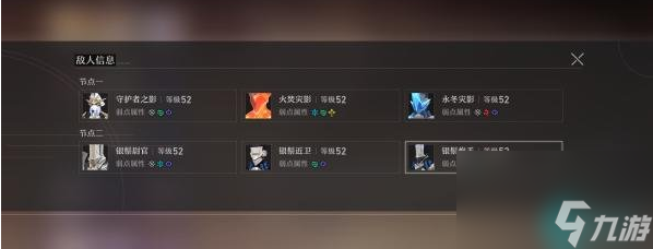 崩坏星穹铁道琥珀恩赐其一怎么过-星穹铁道1.1琥珀恩赐其一通关攻略