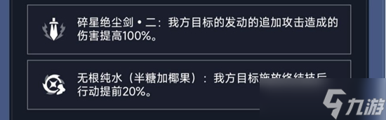 崩坏星穹铁道评书奇谭全关卡通关攻略