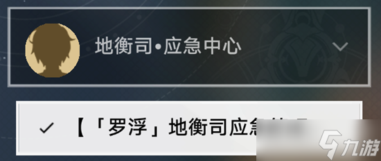 《崩坏星穹铁道》愿者不上钩成就获取方法介绍