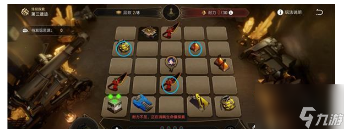 《崩坏：星穹铁道》地城探宝遗迹三怎么玩