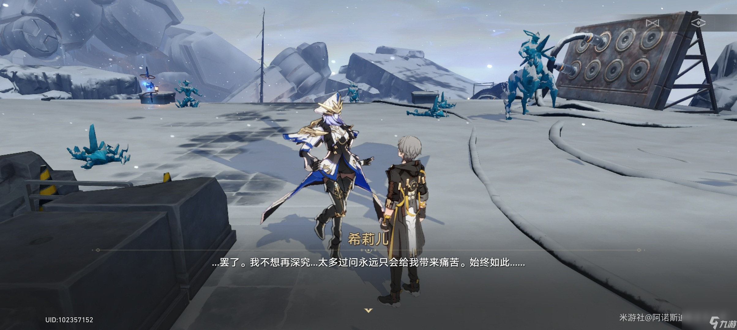 崩坏星穹铁道悲剧的诞生成就怎么获得_崩坏星穹铁道悲剧的诞生成就攻略