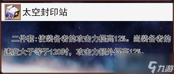 崩坏星穹铁道卡芙卡遗器光锥选择与配队指南