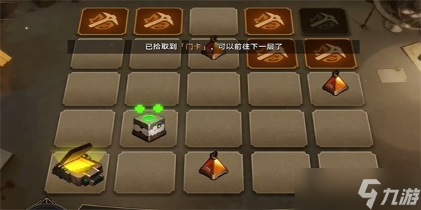 崩坏星穹铁道第一遗迹怎么过 第一遗迹浅层探索攻略[多图]