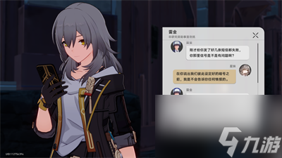 《崩坏星穹铁道》神奇扑满在哪里第七关怎么打