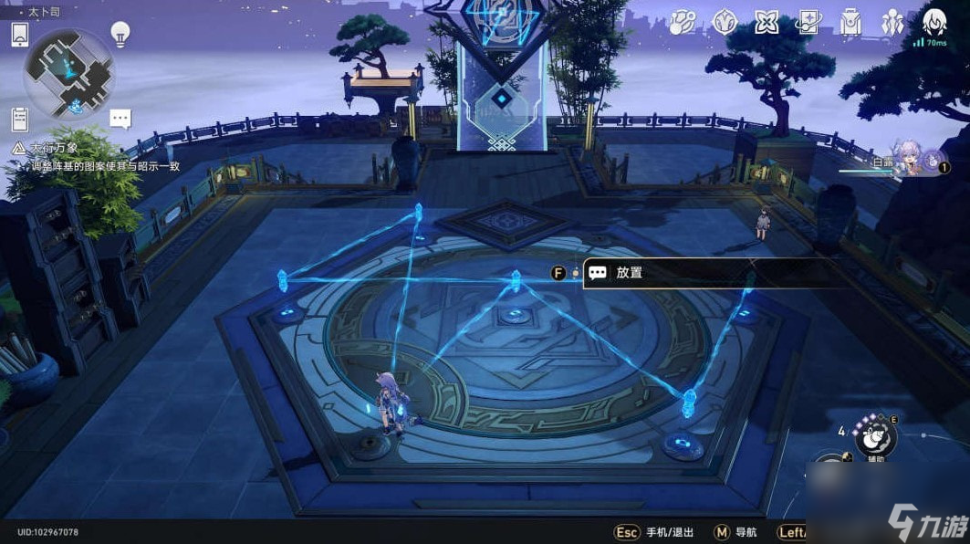 《崩坏星穹铁道》大衍穷观阵第一天攻略