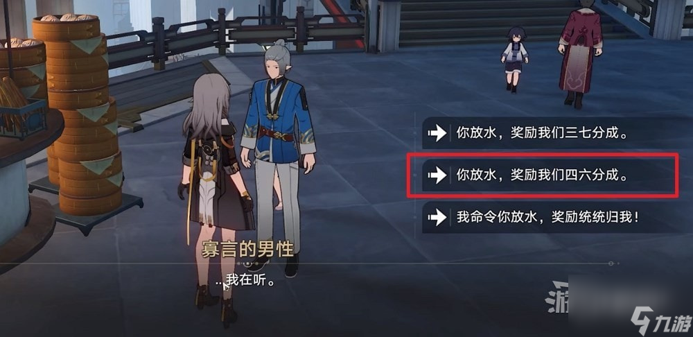 《崩坏星穹铁道》仙舟大胃王比赛获胜方法 大胃王比赛正确选项