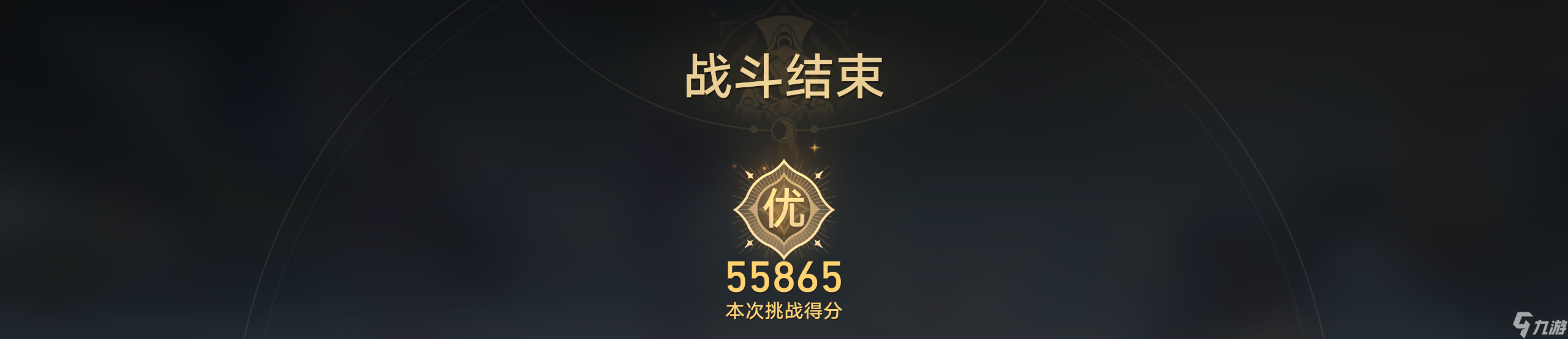 《崩坏星穹铁道》评书奇谈活动第三关攻略