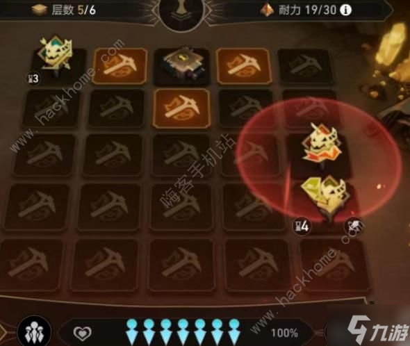 崩坏星穹铁道地城探宝第三遗迹攻略 第三遗迹通关图文教程