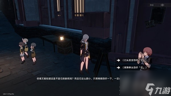 崩坏星穹铁道神奇扑满在哪里day7打法指南