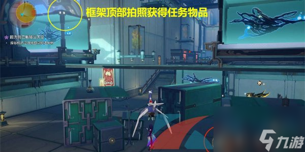 崩坏星穹铁道因为我已触碰过天空同行任务攻略