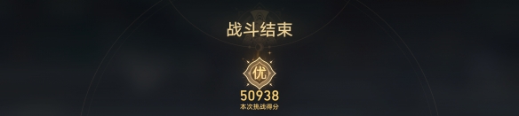 《崩坏星穹铁道》评书奇谈一怎么过 评书奇谈第一关流程攻略