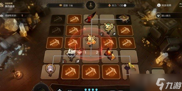 《崩坏星穹铁道》地城探宝遗迹四深层通关方法