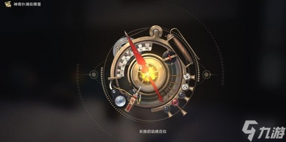 《崩坏星穹铁道》神奇扑满在哪里最后一关攻略