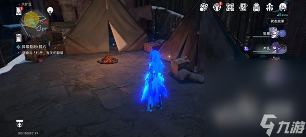 《崩坏星穹铁道》神奇扑满在哪里第6天攻略一览