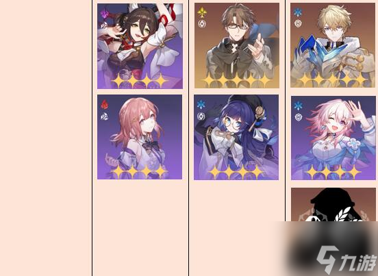 崩坏星穹铁道刃阵容配队方案