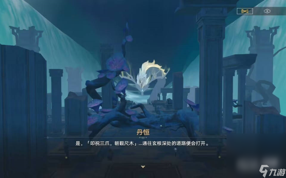 《崩坏星穹铁道》1.2解除三处持明封印攻略一览