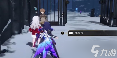 《崩坏星穹铁道》漫藏海盗其二任务完成方法攻略