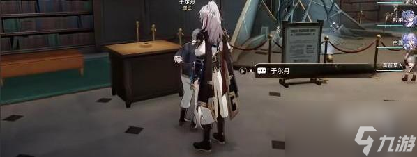 崩坏星穹铁道阿丽萨的骑枪任务在哪