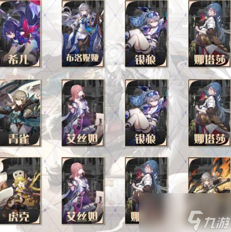 崩坏星穹铁道1.1琥珀恩赐七搭配方案