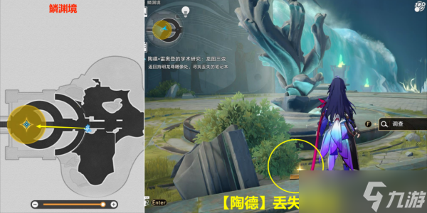 《崩坏星穹铁道》1.2龙图三最佳通关攻略