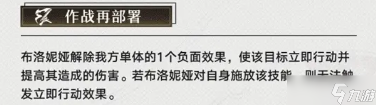 《崩坏星穹铁道》伤害怎么计算回合怎么进行 伤害数值与速度回合攻略