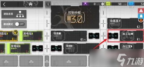 明日方舟家具零件怎么获得