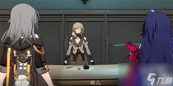 崩坏星穹铁道导览员募集希儿任务怎么做