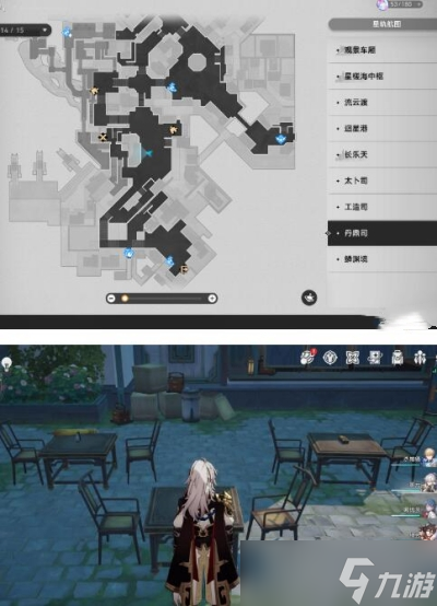 《崩坏星穹铁道》1.2阅读物书籍任务完成方法分享