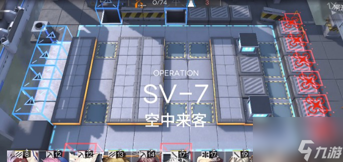 明日方舟乌萨斯的孩纸们SV-7通关攻略