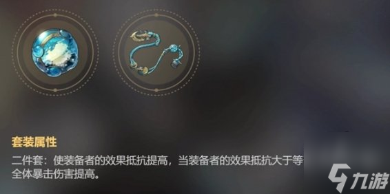 崩坏星穹铁道折断的龙骨给谁用 折断的龙骨适合角色有哪些