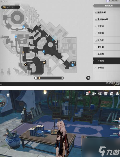 崩坏星穹铁道1.2阅读物书籍收集方法
