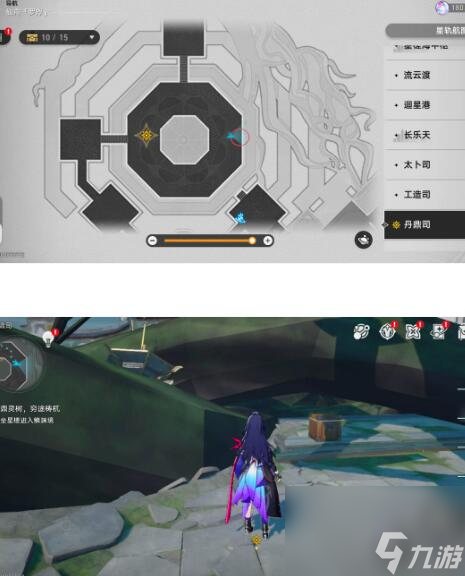 崩坏星穹铁道丹鼎司宝箱有多少