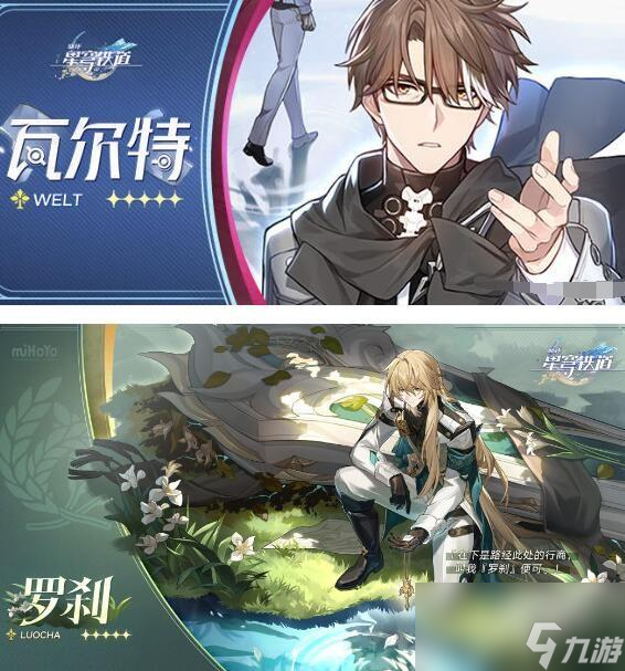 崩坏星穹铁道银狼超跑车队阵容搭配