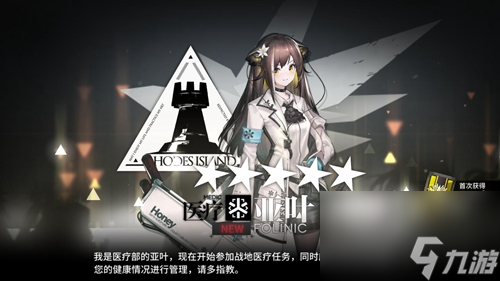 明日方舟亚叶培养攻略介绍一览