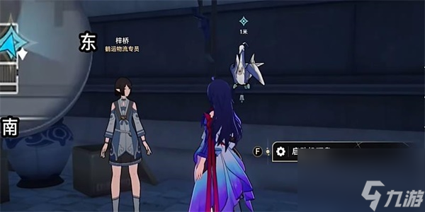 崩坏星穹铁道天空之眼2任务怎么过