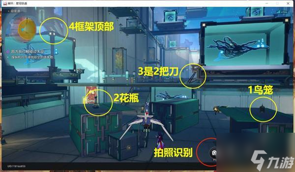 崩坏星穹铁道因为我已触碰过天空攻略详解