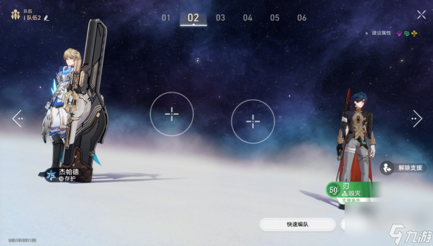 崩坏星穹铁道求不得成就获取技巧