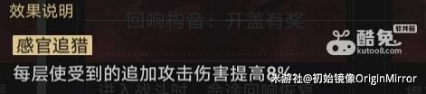 崩坏星穹铁道景元欢愉流怎么玩