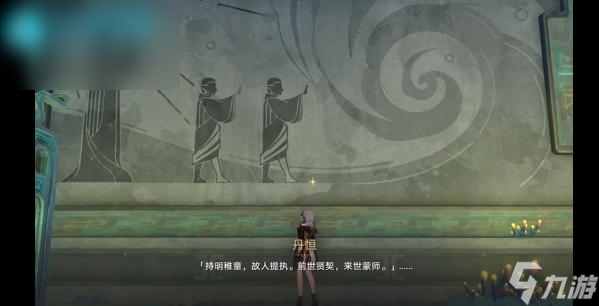 崩坏星穹铁道有龙矫矫其渊渺渺任务攻略